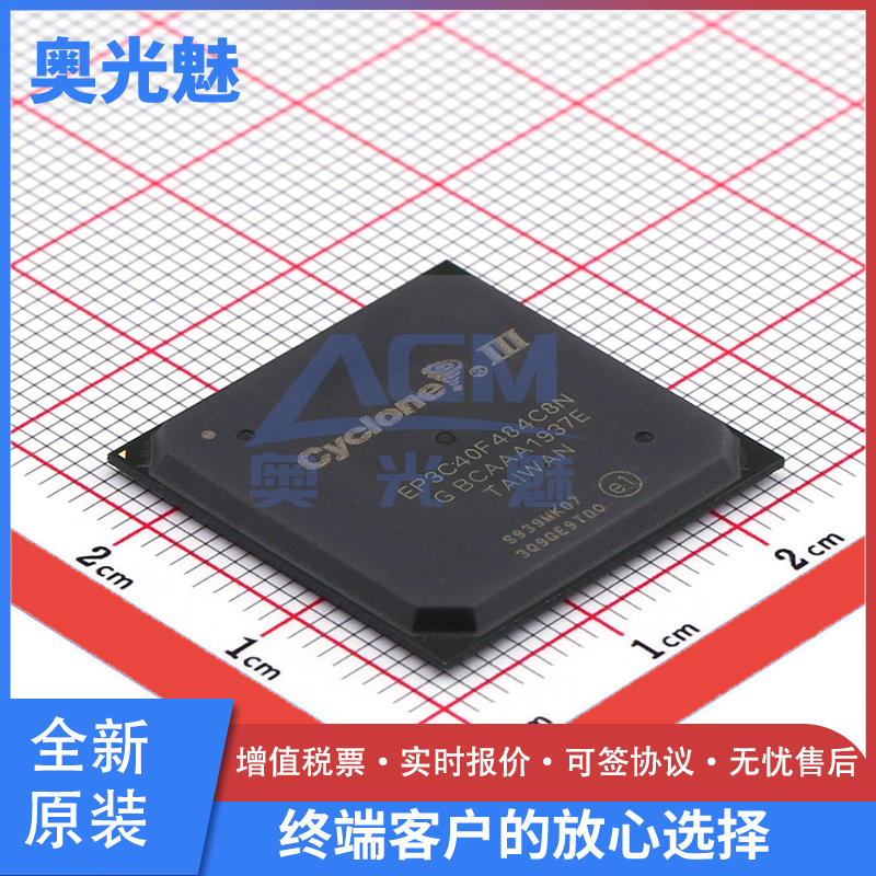 EP3C40F484C8NBGA-484芯片