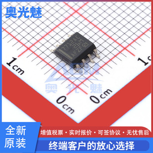 TL7712ACDR SOIC-8 监控和复位芯片 电源监控IC