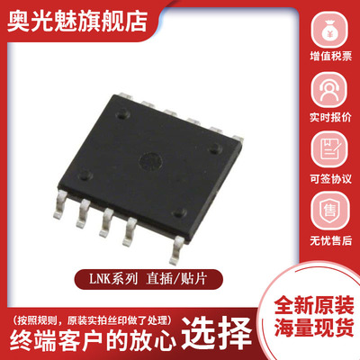电源管理芯片全新原装现货