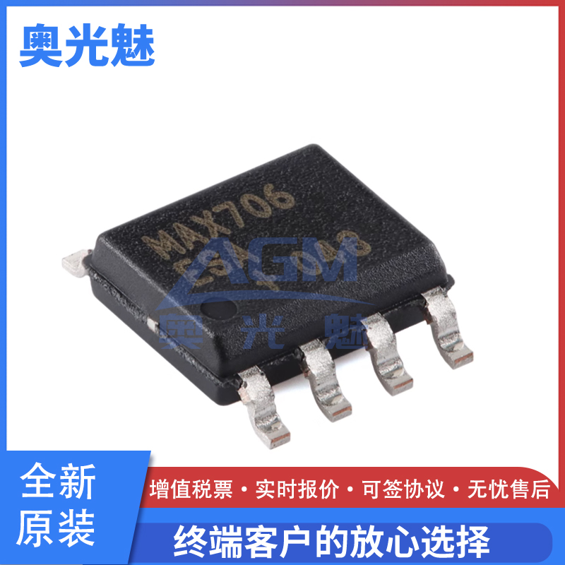 MAX706ESA+TSOIC-8芯片IC