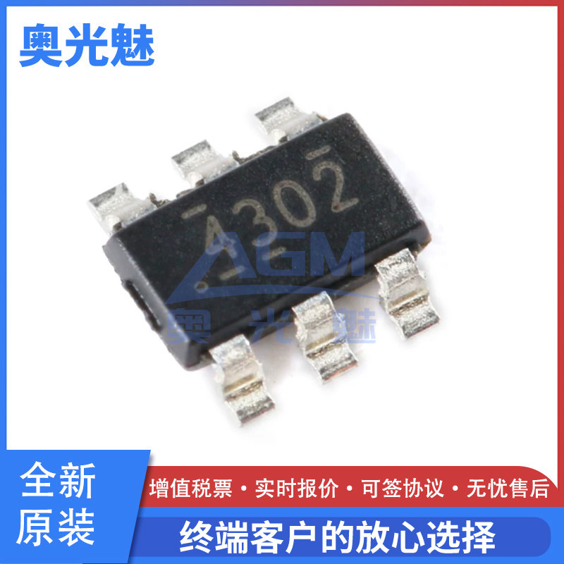 TPS54302DDCR同步降压转换器芯片