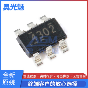 原装正品 贴片 TPS54302DDCR SOT-23-6 同步降压转换器芯片