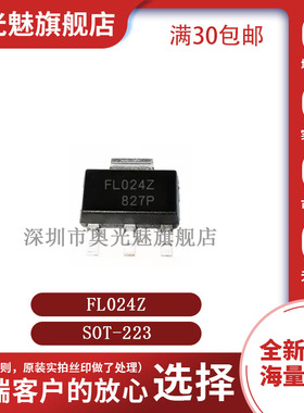 FL014N FL024Z FL110 FL9014 FL4310 4315 9110场效应管IRFL014N