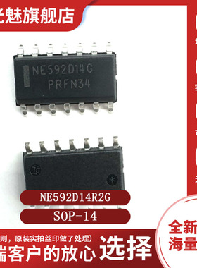 原装正品 NE592D14R2G SOP-14 18mA 输出类型 视频放大器芯片 IC