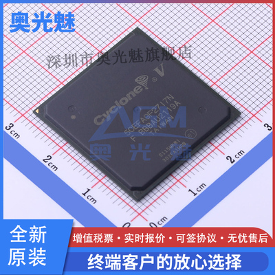 5CEFA9F27I7N原装正品FBGA-672