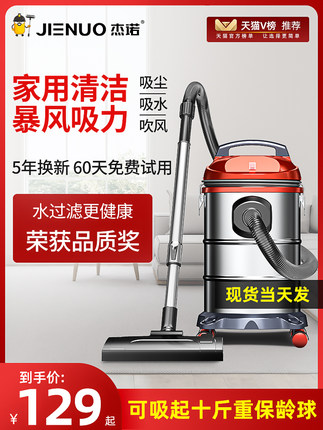 杰诺美缝吸尘器家用装修专用小型强力大功率大吸力瓷砖保洁吸尘机