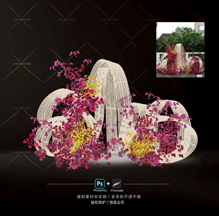 B001竹编三角玫婚礼效果图小众花艺素材求婚订婚PSD竹条Procreate