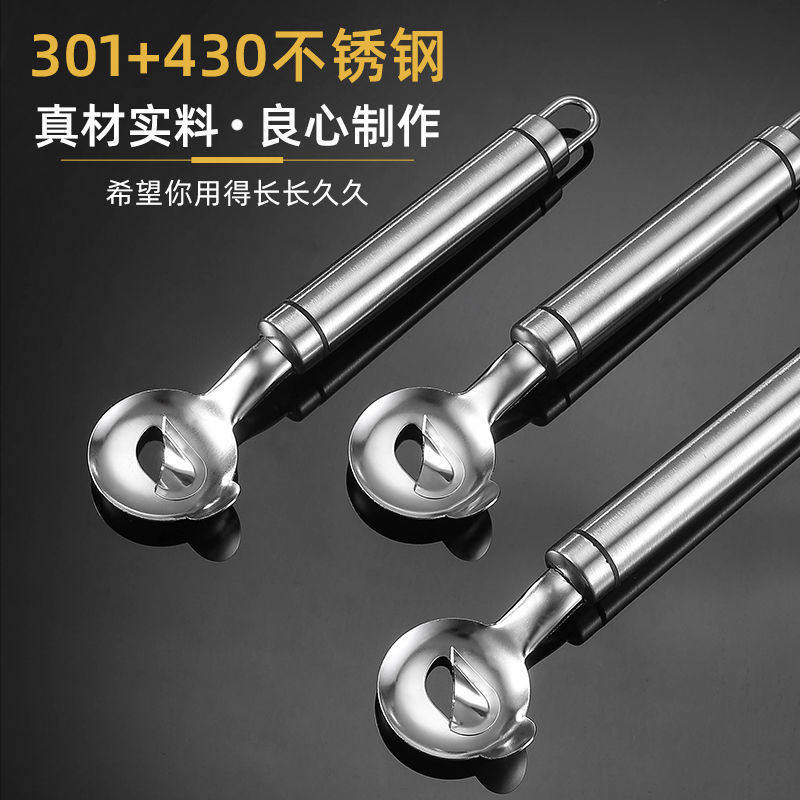 【第四代削面刀】新手家用削面刀食品级不锈钢削面刀饭店削面刀_虎窝淘