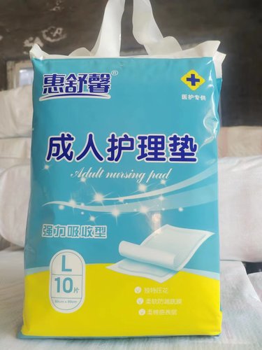 惠舒馨护理垫老人用孕产妇一次性床垫60X90XL大号特厚尿片垫 1 包