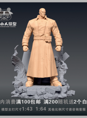 【猫叔模型】b9-60恶灵古堡1/64或1/43比例人偶微缩树脂白模