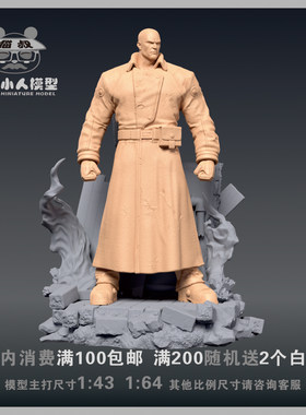 1/64比例人偶恶灵微缩白模