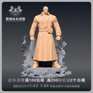 【猫叔模型】b9-60恶灵古堡1/64或1/43比例人偶微缩树脂白模