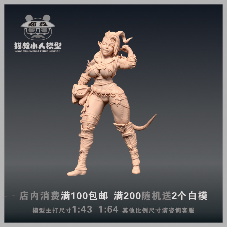 博德之门明萨拉阿斯代伦微缩人偶