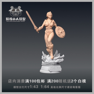 【猫叔模型】A-50 宇宙的巨人希曼 蒂拉1/64 或1/43比例人偶白模