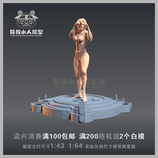 【猫叔模型】A-28进击的巨人 女巨人 阿妮 人偶手办微缩白模
