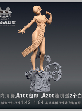 【猫叔模型】b12-29链锯人蕾塞Reze1/64或1/43比例人偶微缩白模