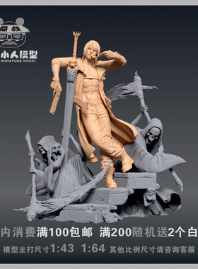 猫叔模型鬼泣但丁1/64微缩白模