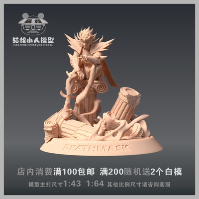 圣斗士冥斗士巨蟹座1/64手办人偶