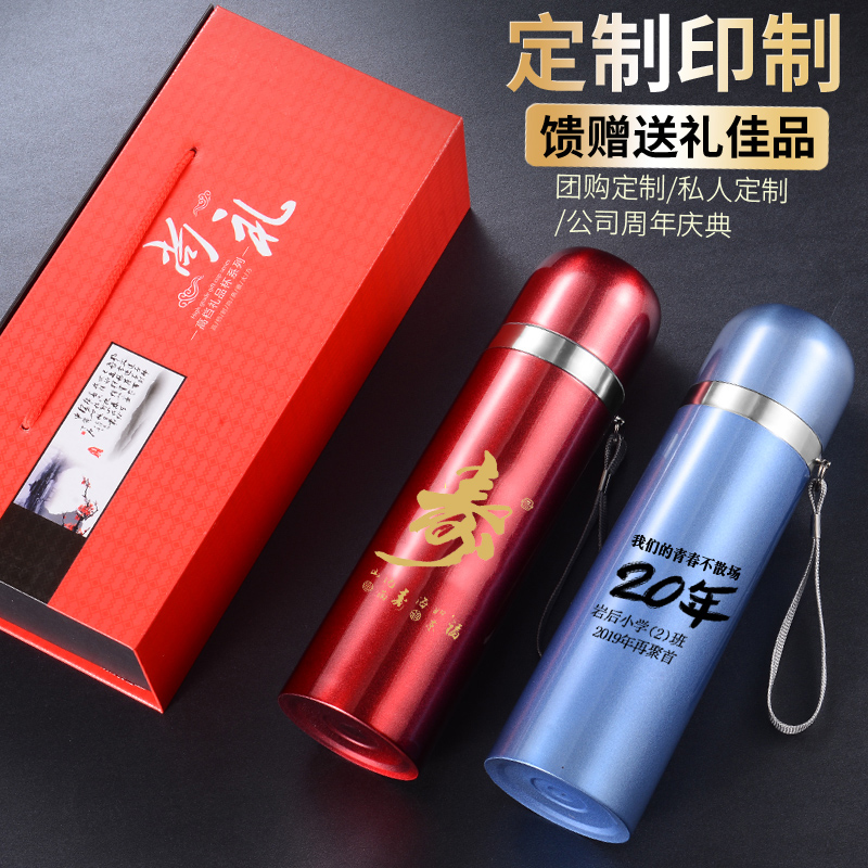 保温杯304不锈钢厂家直销印字