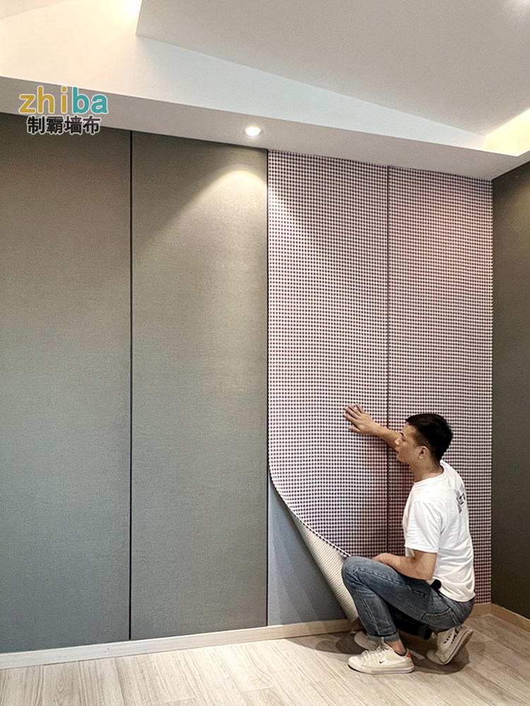 墙布自粘日系墙纸电视背景墙贴床头软包墙板装饰防潮客厅卧室壁布