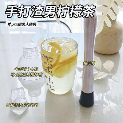 雪克杯捣汁棒家用碎冰锤奶茶店专用捶打工具暴打柠檬锤水果捣碎棒