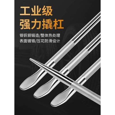 货车撬棍紧绳器加力杆工具多功能撬杠高硬度特种钢圆形扁头撬棒