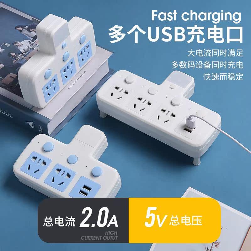 多功能转换器插座插头家用排插一转二三多位插线板usb插排带夜灯,五金/工具,其他电子工具,淘宝优惠券,粉丝福利购,淘宝优惠卷