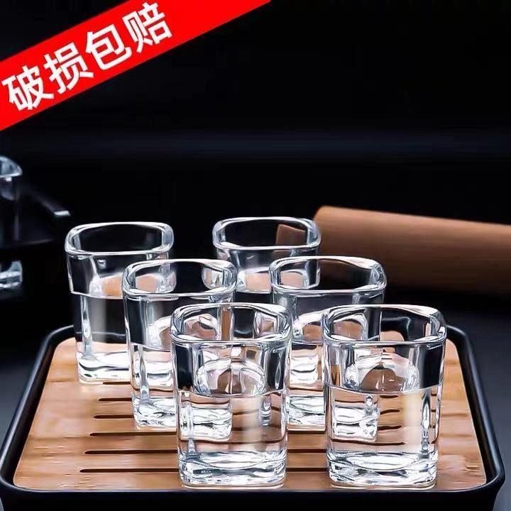 酒具白酒杯家用玻璃酒杯套装6个洋酒杯小号一口杯2两烈酒子弹杯