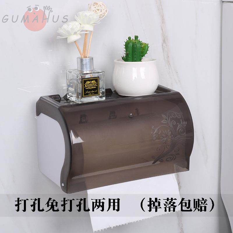 厕所抽纸盒打孔安装免打孔卫生间纸巾盒防水塑料厕所盒手纸盒卷纸