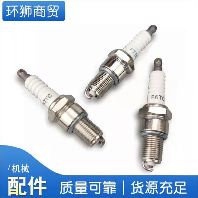 油锯 割草机二冲程L7T BM6A火花塞点火器汽油锯火花塞点火嘴配件