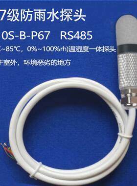 温湿度传感器 RS485采集器TH10S-B-H-P67-PE-HW高温防水红外探头