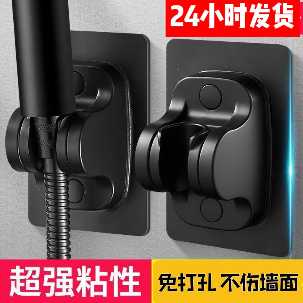 免打孔花洒支架固定器可调节喷头挂座浴室淋浴神器淋雨莲蓬墙底座