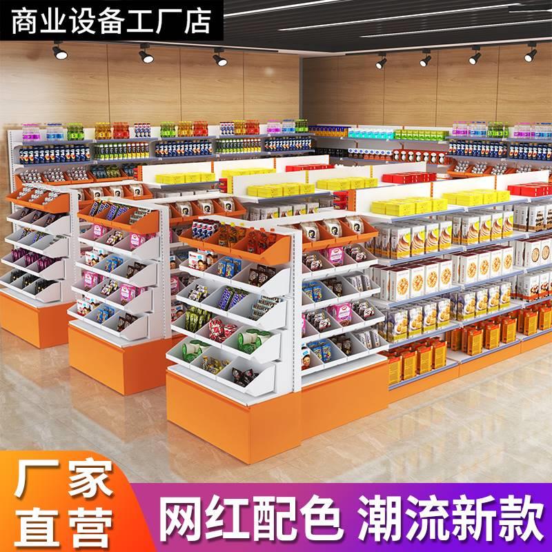 网红零食有鸣同款货架超市便利店散装散称小食品展示架商店置物架