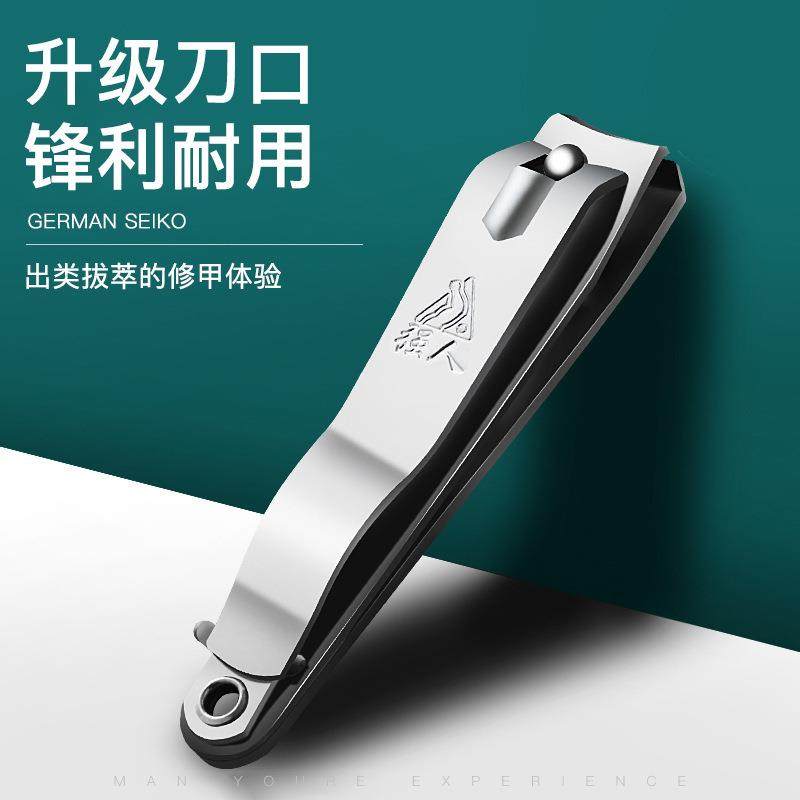 指甲刀套装指甲剪指掏耳朵指甲钳男士专用挖耳勺家用修脚工具剪刀,婴童用品,宝宝剪刀/指甲钳,淘宝优惠券,粉丝福利购,淘宝优惠卷