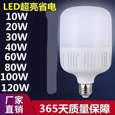 冷库led专用灯耐低温灯防水防潮灯泡椭圆方冻库灯220v10w防爆灯