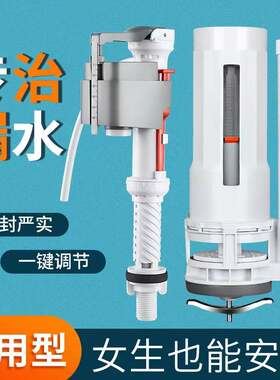 水箱坐垫冲水器蹲式洁具储水箱座便盖便池减压马桶内部进出水配件