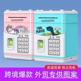 存钱罐只进不出家用储钱密码箱小型钱箱儿童保险柜男孩2022年新款
