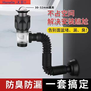 32/37mm外螺纹下水管面盆钢丝软管洗手盆伸缩排水管加长延配件