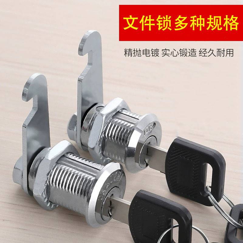 .信报箱转舌锁锁头铁皮文件柜锁万能钥匙通用型工具锁储物柜钩锁图片