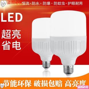 电超亮特亮led灯泡强光室内乚ed20瓦节能暖色白织螺纹口家用灯泡5