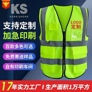 新文明交通劝导员反光背心驾校学员站岗工作服装道路疏散安全马甲