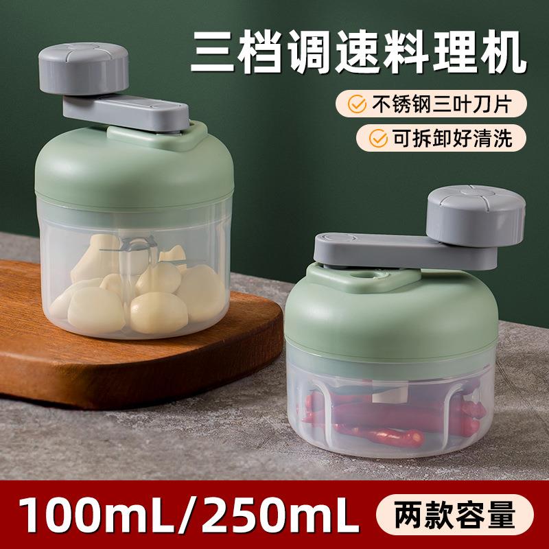 捣蒜泥神器家用手摇绞肉机小型手动打蒜器厨房拉蒜器大蒜蓉搅碎器