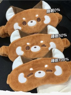 咚咚研究所原创小能眼罩可爱小熊猫遮光午休小动物