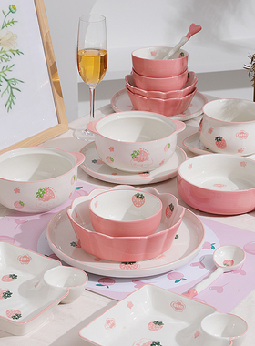 手绘草莓陶瓷碗碟釉下彩家用米饭碗水果沙拉碗菜盘早餐盘可爱餐具