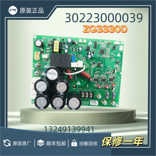 驱动压缩机格力压缩机变频板
