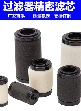 通用SMC过滤器滤芯AFM AFD20P 30P 40P-060AS压缩空气油雾分离芯
