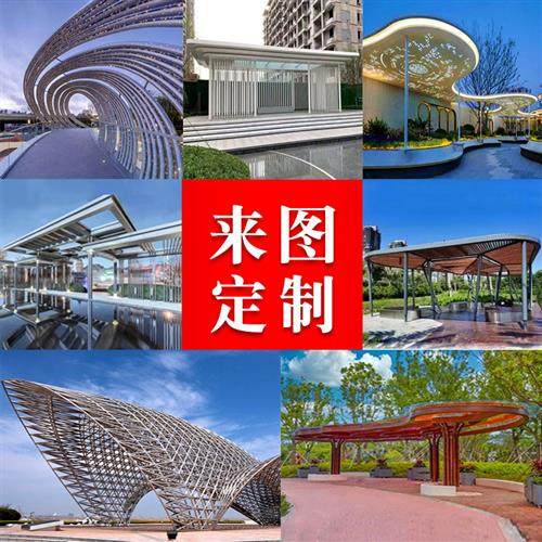 不锈钢廊架长廊雕塑定制异形钢结构铁艺凉亭金属连廊景观公园摆件