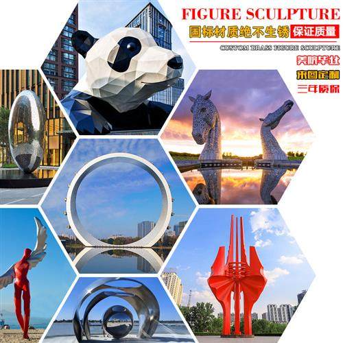大型不锈钢雕塑魔方镂空球地球仪浪花鲸鱼鹿圆环月亮假山景观定制