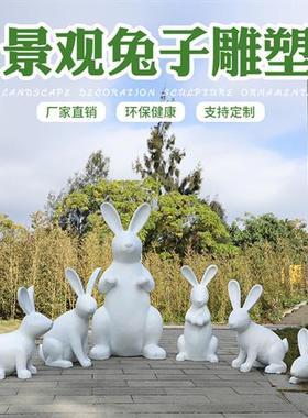 大型玻璃钢几何兔子雕塑动物灯笼兔摆件公园草坪商场售楼部装饰品