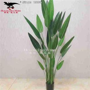 仿真植被树干玻璃钢材质叶片PV材质自贡华龙 龙工厂年老品牌